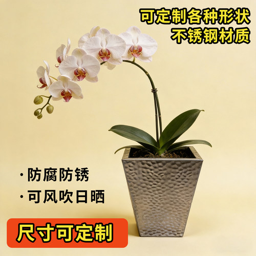 户外不锈钢金属花盆阳台露台庭院花园成品露天大小花槽花箱定制