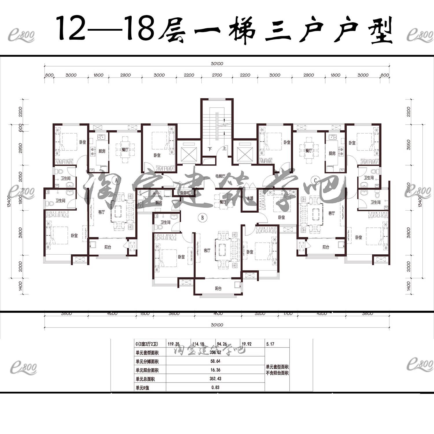 12—18层住宅一梯三户二三四房两三室一两厅一两卫CAD户型图