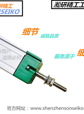 厂家直销SONSEIKO电位器注塑机拉杆电子尺KTC50-550mm位移传感器
