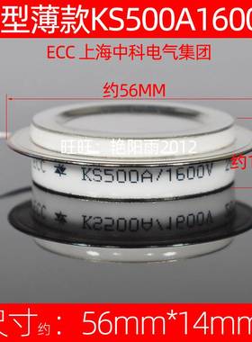 双向可控硅KS500A KS500A1600V KS800A-16双向晶闸管凹形KS300A