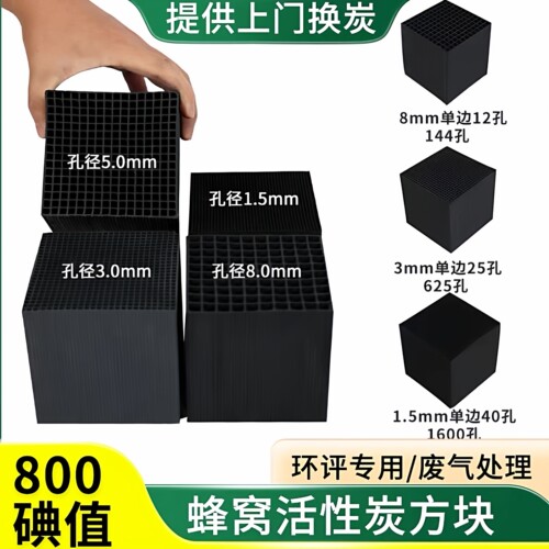 武汉蜂窝活性炭800碘防水烤漆房