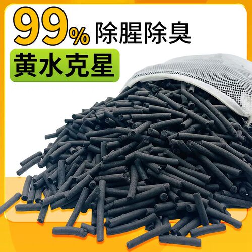 去黄水鱼缸专用过滤系统材料