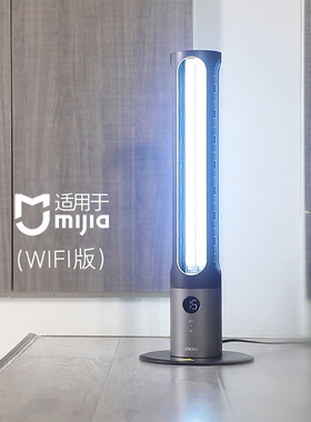 紫外线消毒灯进口光源家用室内幼儿园商用宠物除螨uvc杀菌灯