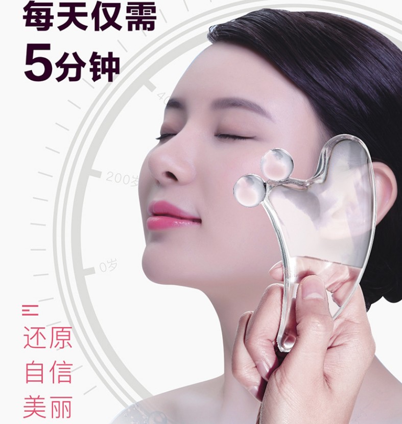 水晶刮痧板脸部眼部全身脖子挂沙板刮皱器面部淋巴排痧刮脸神器.