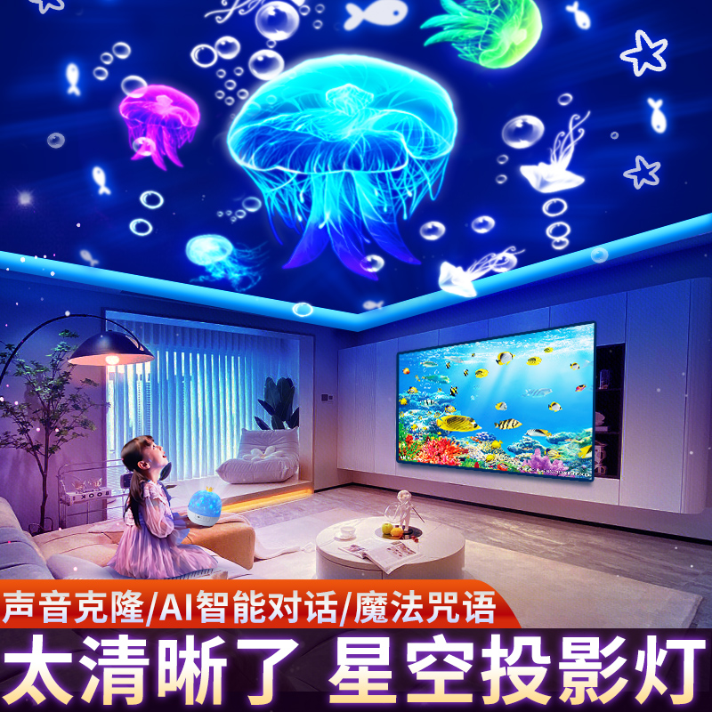 儿童生日礼物小女孩6女童9岁的音乐盒八音盒玩具可旋转星空投影灯