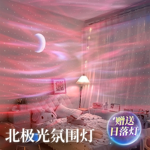 生日礼物送女孩女朋友女生老婆实用 高级感创意北极光星空投影灯