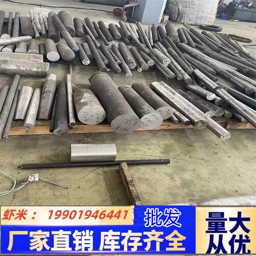 GH4169科研用GH3030高温合金棒inconel718/625镍基合金板GH3044圆