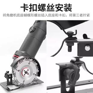 角磨机保护罩配件砂轮切割机底座支架抛光打磨电动工具防尘防护罩