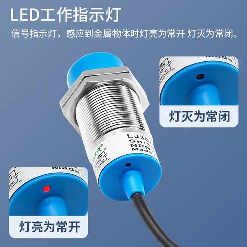 接近开关金属传感器LJ30A315Z/BX/AX/BY/AY/EXDX三线NPN常开24V