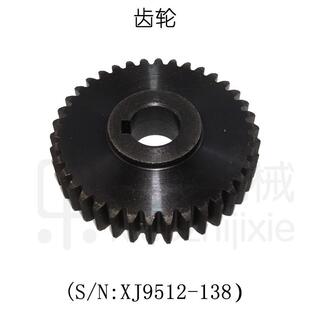 铣床电机 小铣床配件 电机齿轮 XJ9512 线路板总成 138铣床齿轮