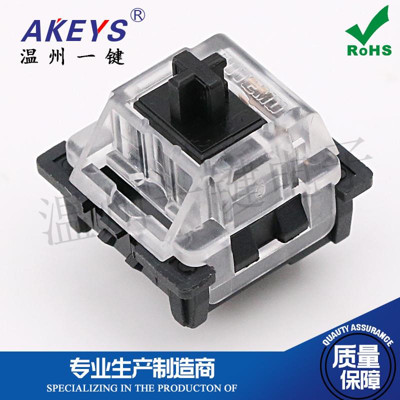 RGB防尘机械键盘轴体青轴红轴茶轴黑轴按键开关维修配件可换轴