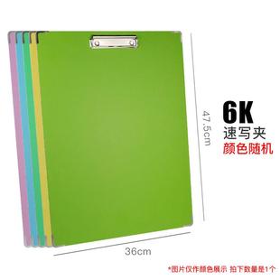 彩色防水速写夹8开素写夹4k素描画板夹儿童便携袋双肩画夹6k画材