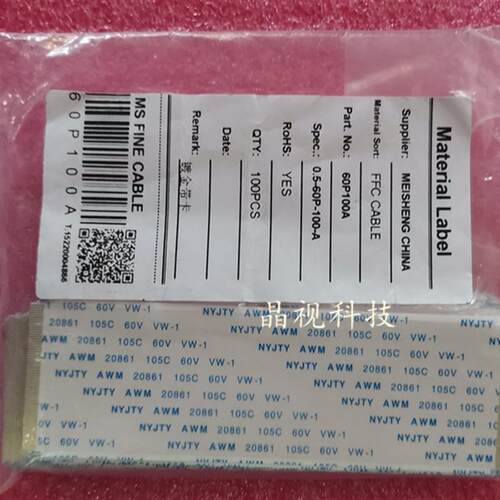 50P/60P/68P/80P/96P 电视液晶屏排线 逻辑板排线 镀金FFC软排线