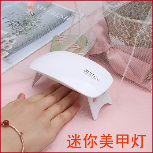迷你指甲油胶烘干usb接口光疗灯