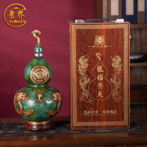 景界复古陶瓷酒坛酒罐子加厚密封