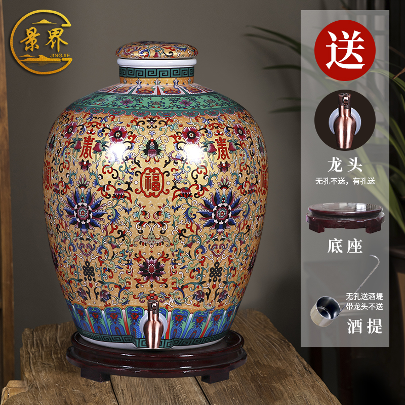 景德镇陶瓷密封酒坛子10斤20/30/50窖藏专用泡酒瓶罐存酒缸带龙头