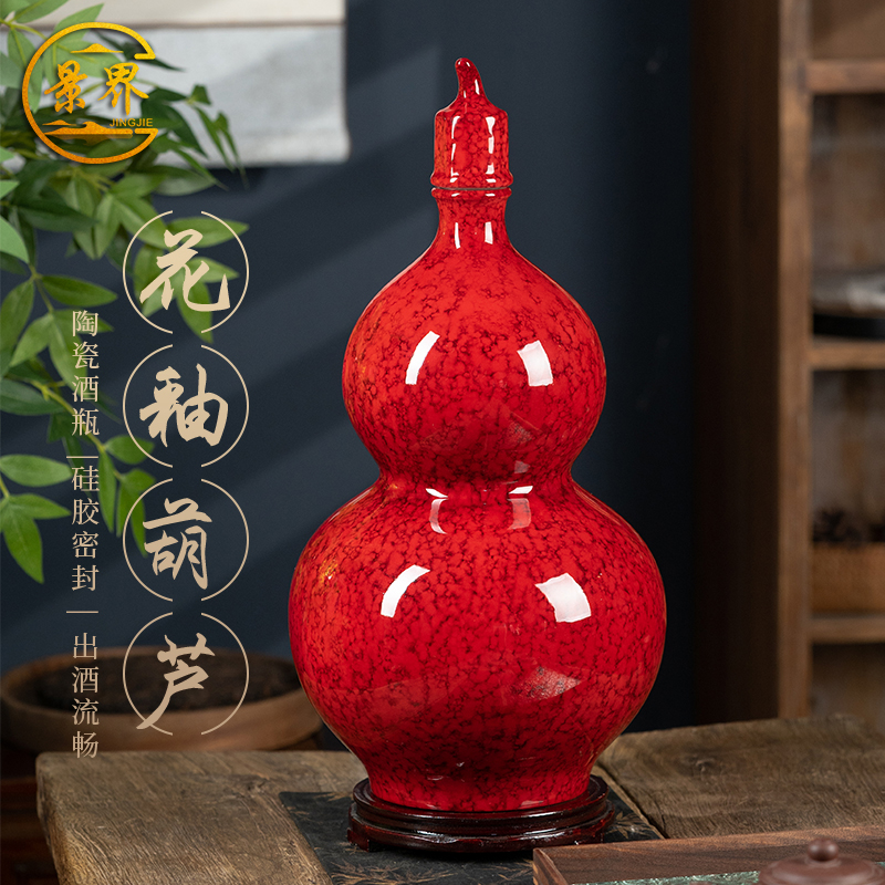 红色葫芦陶瓷空酒瓶白酒壶5/10斤景德镇家用密封泡酒专用酒坛酒罐