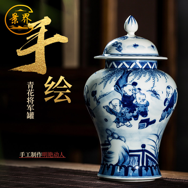 景德镇陶瓷仿古手绘将军罐花瓶密封高档茶叶罐客厅装饰摆件送礼盒