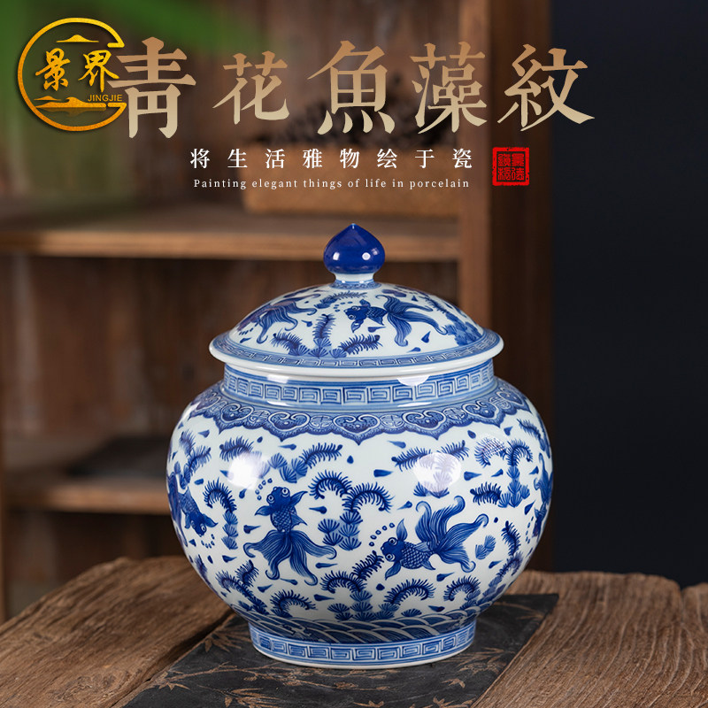 景德镇陶瓷中式青花瓷茶叶罐普洱茶密封储物罐收藏装饰摆件送礼盒