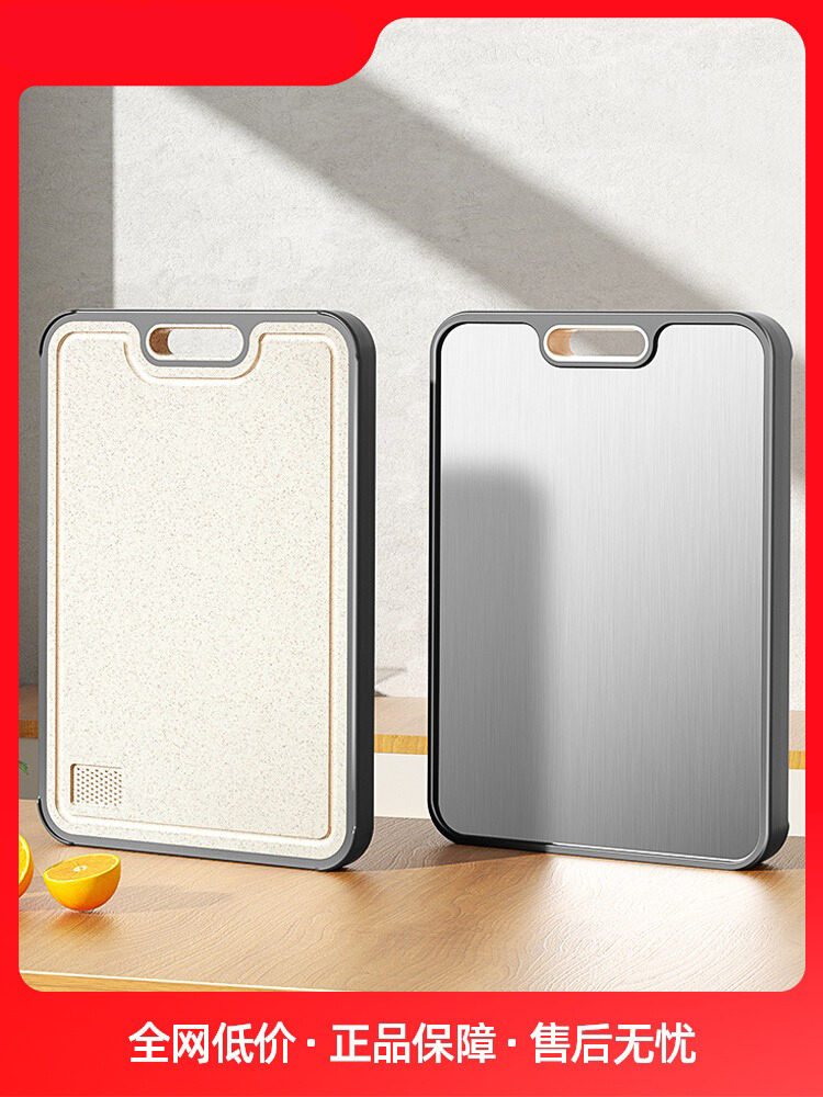 德国Senc菜板抗菌防霉家用肉类耐切耐用双面不锈钢菜板小型菜板