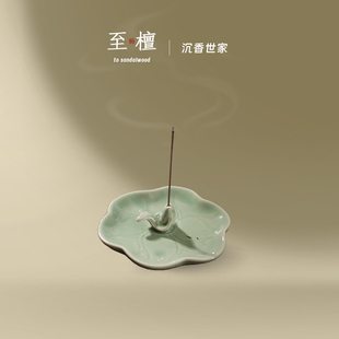 简约禅意茶室精致陶瓷不落灰线香托 中式 至檀世家 锦鲤香插