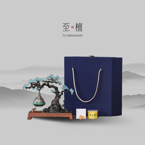 至檀不落灰精致高级禅意倒流香炉