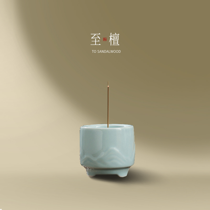 至檀禅意陶瓷不落灰三足小香炉