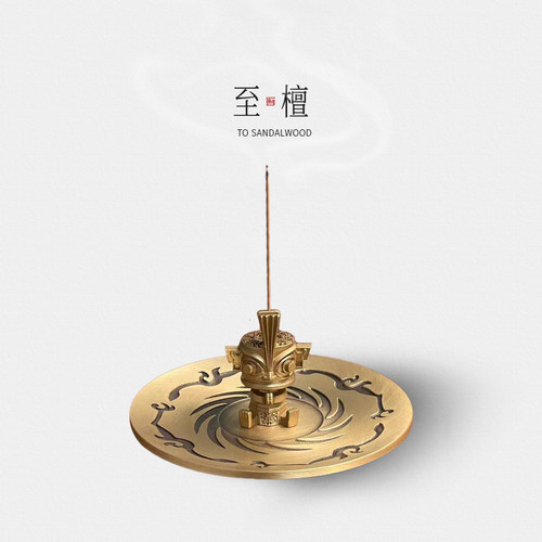 至檀纯铜不落灰禅意三星堆香插