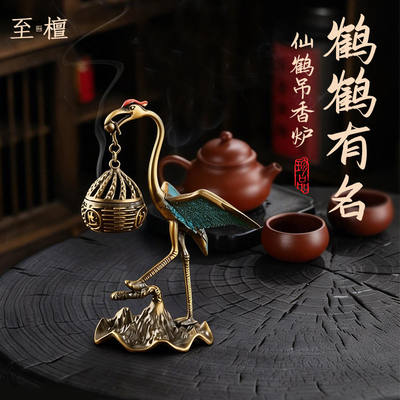 仙鹤献瑞香薰炉点香成画