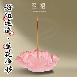 至檀「好运莲莲琉璃香插」中式 琉璃线香香插高级感不落灰香托家用