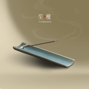 不落灰禅意茶道精致线香托托盘底座 中式 至檀世家 竹够完美香插