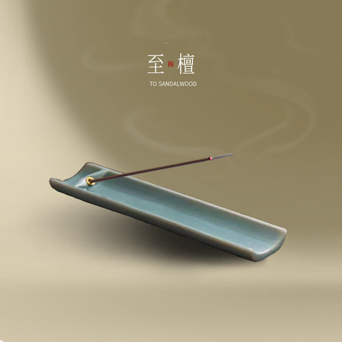 至檀中式精致不落灰禅意香托