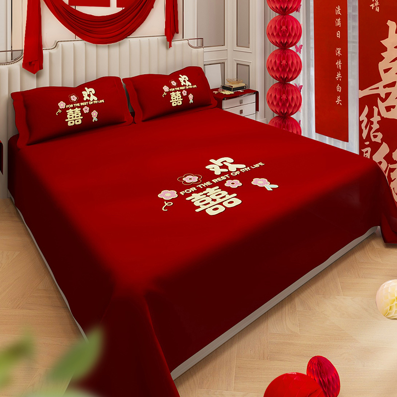 结婚礼卧室床头柜盖布婚房布置男方盖巾红色遮灰尘布装饰婚庆用品