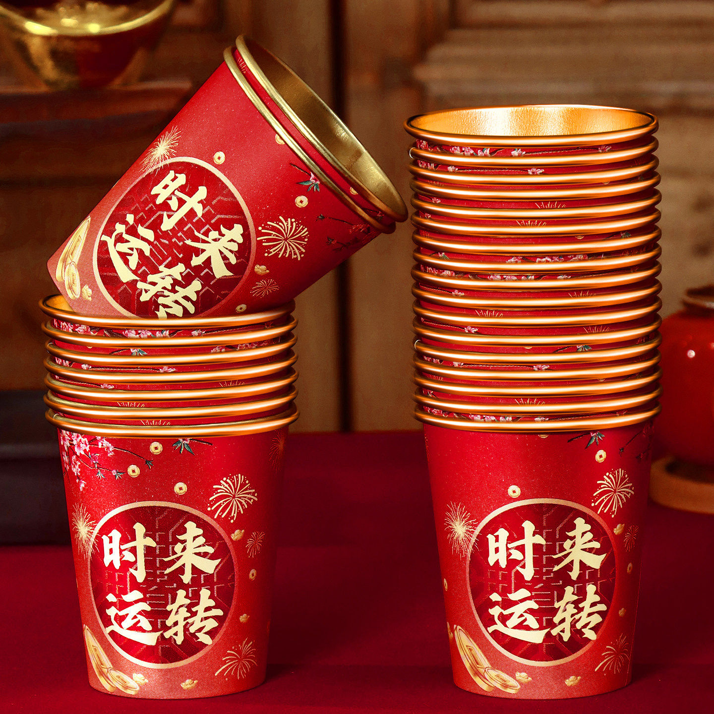 2026新款马年一次性纸杯家用加厚金箔水杯子新年春节红色喜庆乔迁