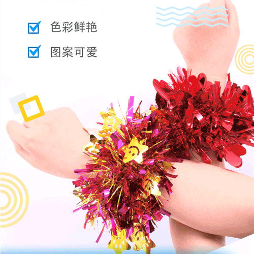 六一幼儿园手腕花儿童跳舞道具