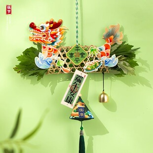 端午节挂件艾草花束门挂氛围装饰手工diy材料包香包香囊场景布置
