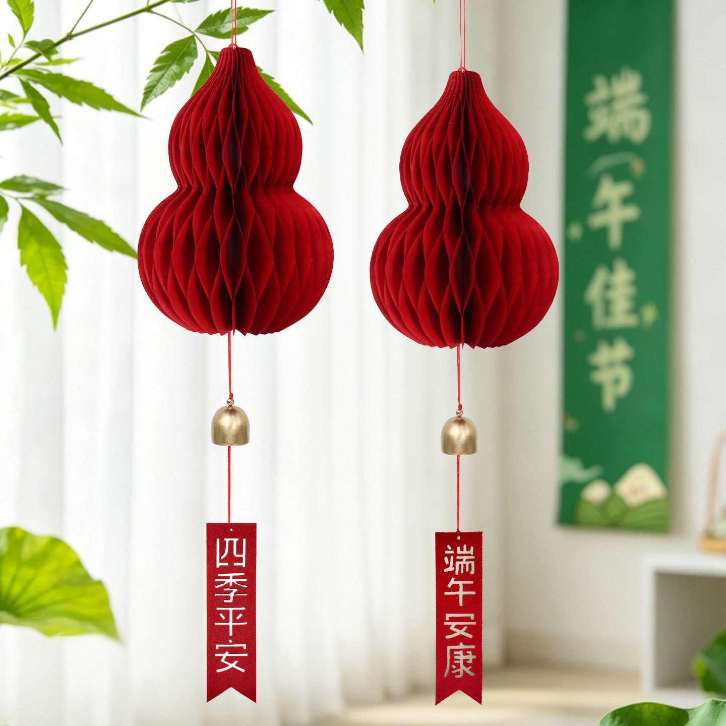 五月节端午葫芦挂件壁挂室内商场装饰门店铺活动布置灯笼氛围挂饰图片