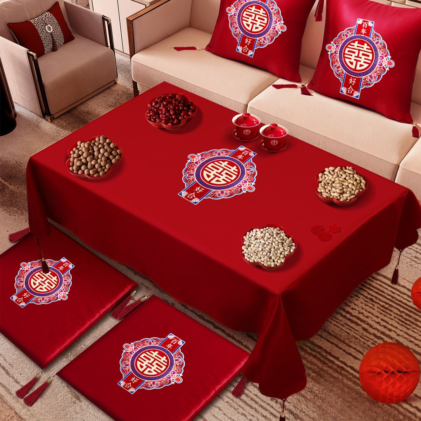 结婚红色茶几桌布喜字跪垫抱枕台布婚礼婚房布置套装果盘干果组合