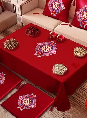 结婚红色茶几桌布喜字跪垫抱枕台布婚礼婚房布置套装果盘干果组合