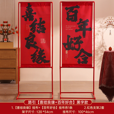 结婚喜字路引大门迎宾立柱农村婚礼室外院子婚庆场景布置装饰庭院