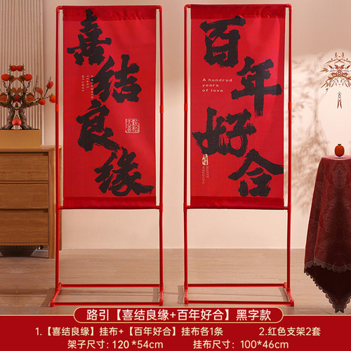 结婚喜字路引大门迎宾立柱农村婚礼室外院子婚庆场景布置装饰庭院