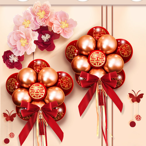 结婚气球装饰套装婚房订婚墙贴背景浪漫婚礼场景布置汽球婚庆用品