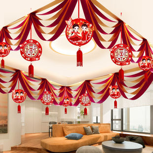婚房布置套装女方娘家卧室新房房顶男方结婚客厅装饰顶部吊顶拉花
