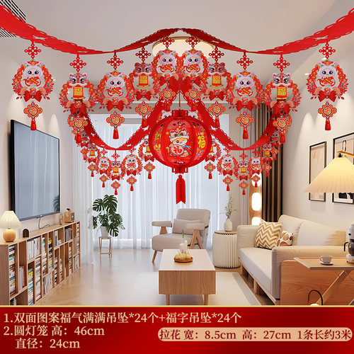 2026马年拉花新年春节商场挂饰过年元旦场景拉旗布置挂件装饰用品