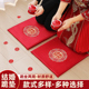 结婚用品一对跪垫新娘敬茶加厚磕头改口垫子婚礼红色婚庆坐福垫
