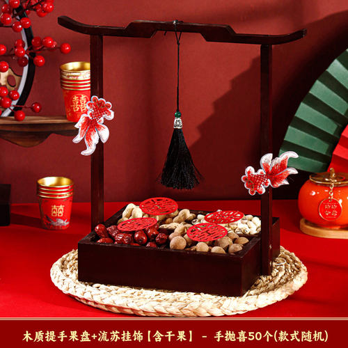 早生贵子果盘提篮干果组合订婚摆台四宫格盒模具婚房摆件结婚用品