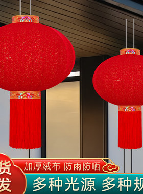 新款结婚新年大门口全红满天星阳台厂企单位春节过年大红灯笼挂饰