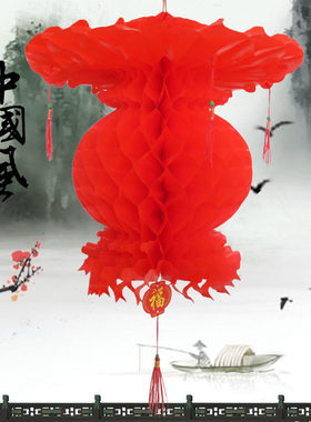 新年结婚招财灯笼蜂窝塑纸