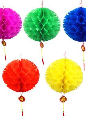 彩色刺球小纸灯笼防水结婚喜庆大红蜂窝新年挂灯笼节日装饰幼儿园
