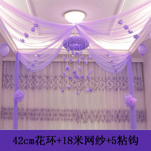 婚房布置 纱缦浪漫拉花新房客厅装饰花环拉花套餐PE花球婚庆用品